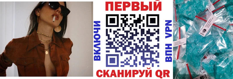 Купить где  Армавир  АМФЕТАМИН Premium 