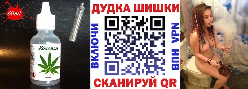 Купить где  Армавир  Canna-Cookies марихуана 