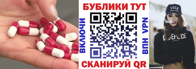 Купить где  Армавир  Ecstasy Punisher 