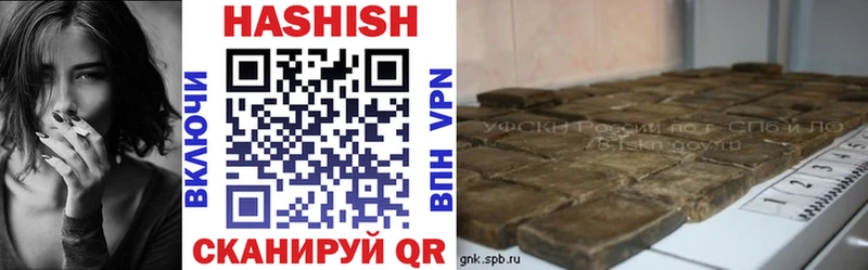 ГАШ Изолятор  Купить  Армавир 