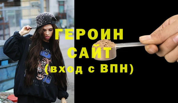 дурь Медвежьегорск