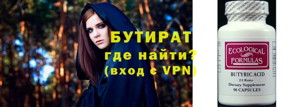 меф VHQ Мегион