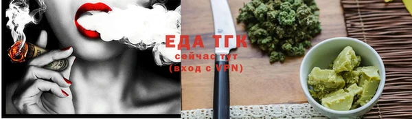 дурь Медвежьегорск