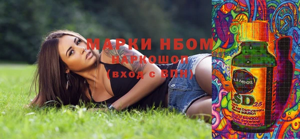 наркотики Михайловка