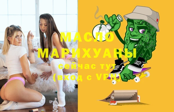 наркотики Михайловка