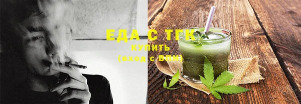 дурь Медвежьегорск