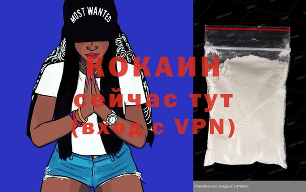 синтетический гашиш Михайловск