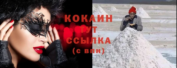 наркотики Михайловка