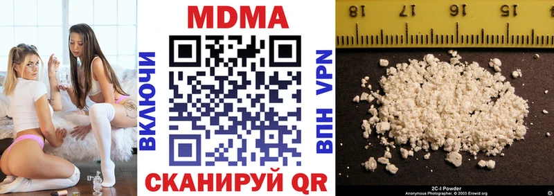 Купить  Армавир  MDMA Molly 