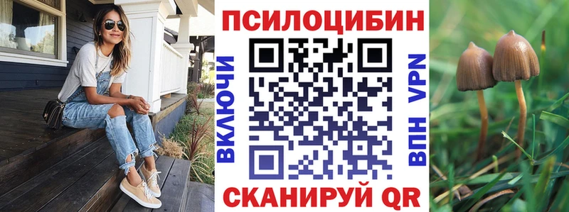 Купить где  Армавир  Галлюциногенные грибы ЛСД 